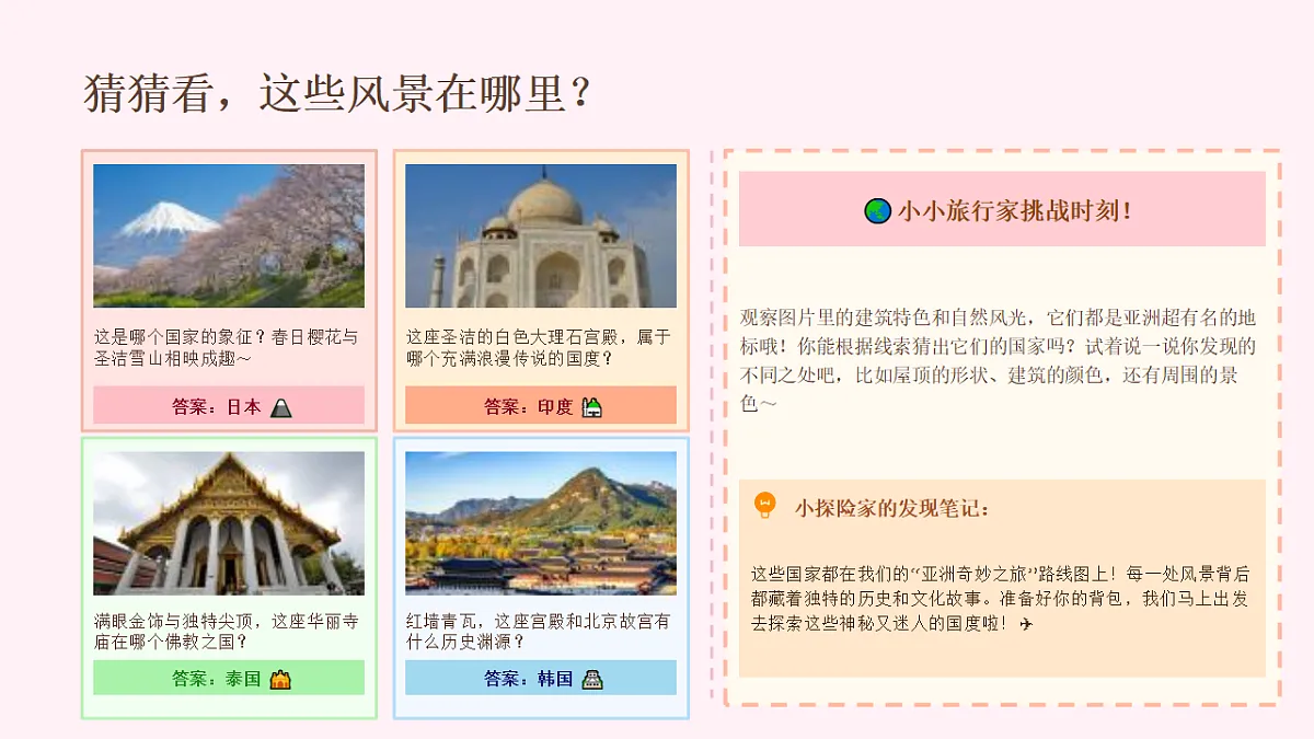 18394704第3页