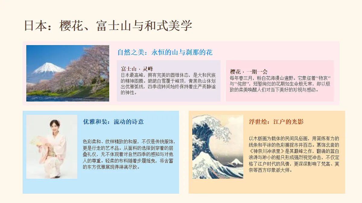 18394704第5页