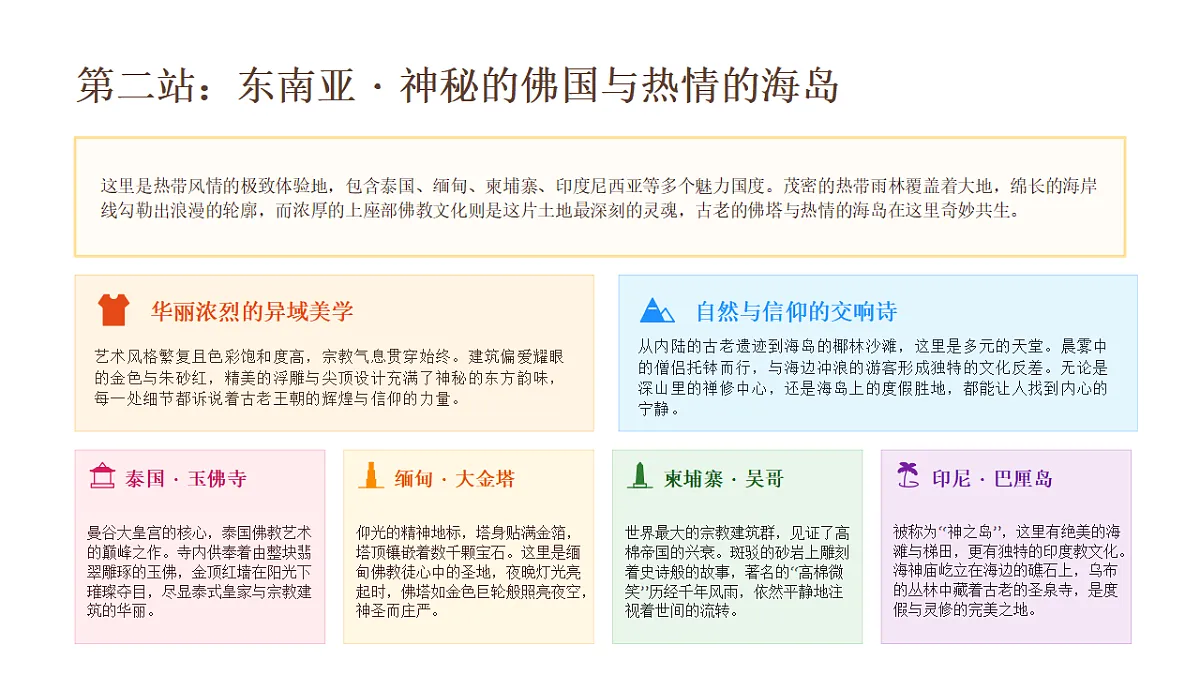 18394704第8页