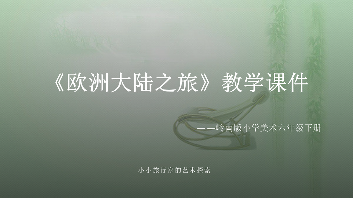 18394705第1页