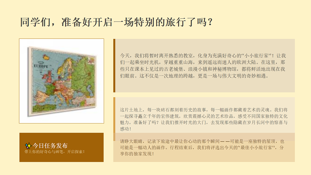 18394705第2页