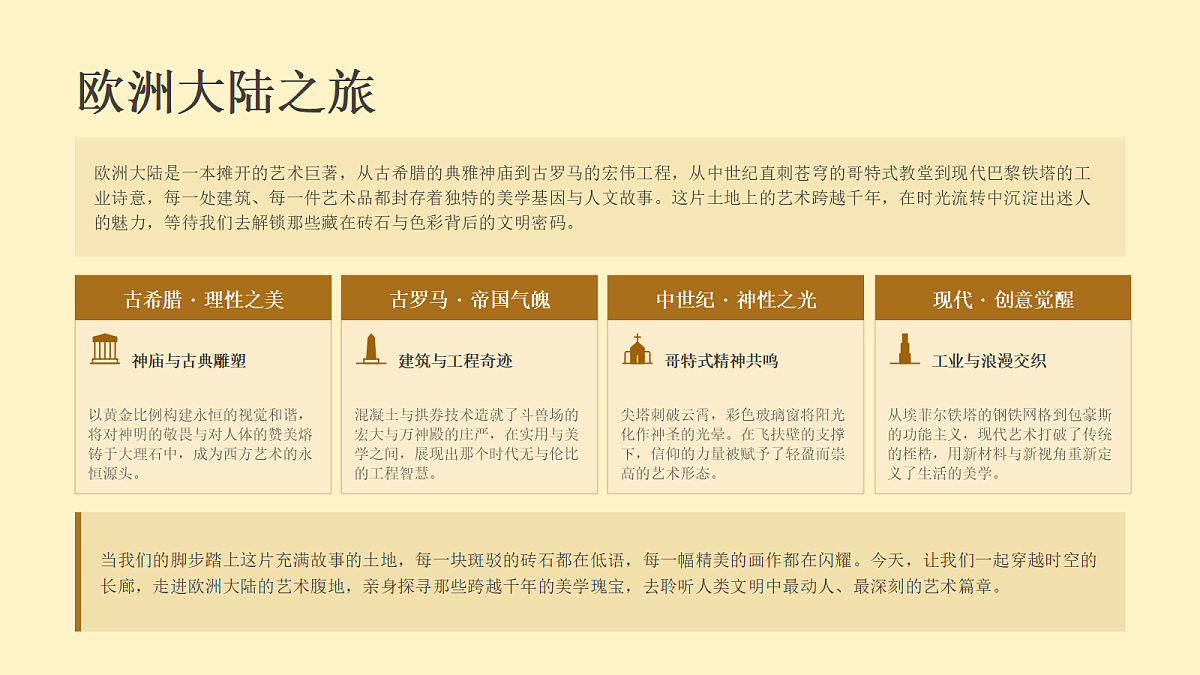 18394705第4页