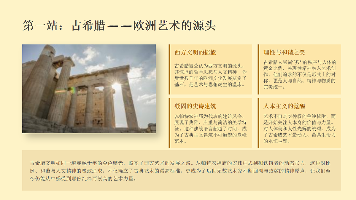 18394705第5页