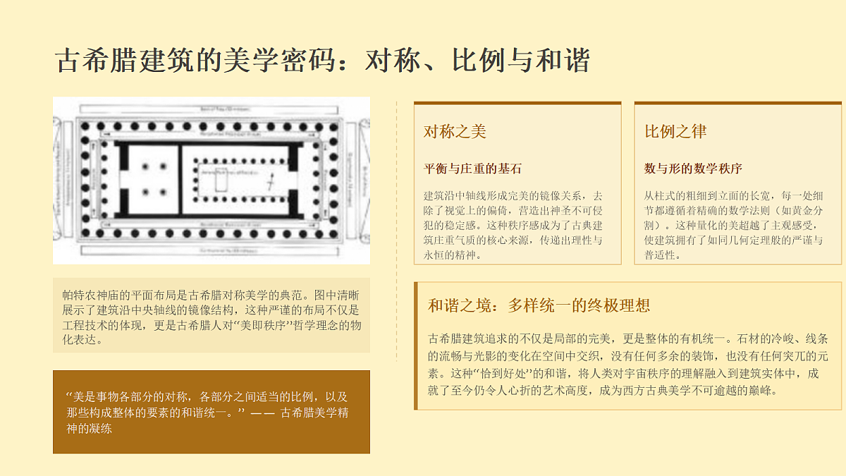 18394705第7页