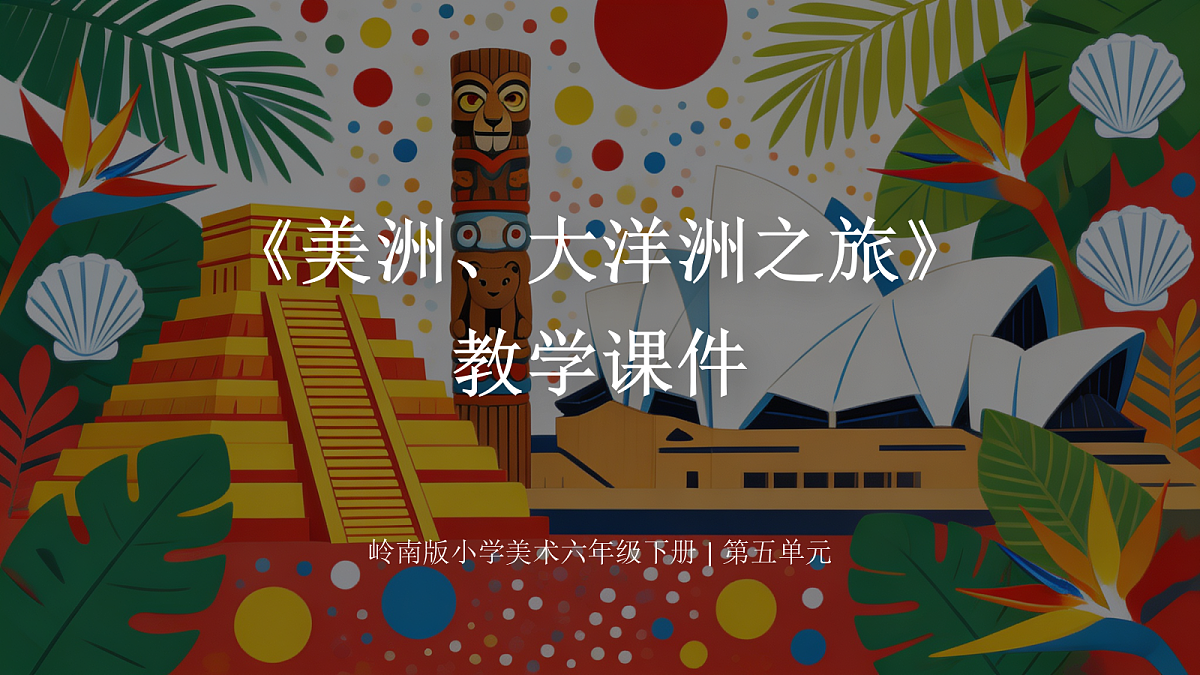 18394707第1页
