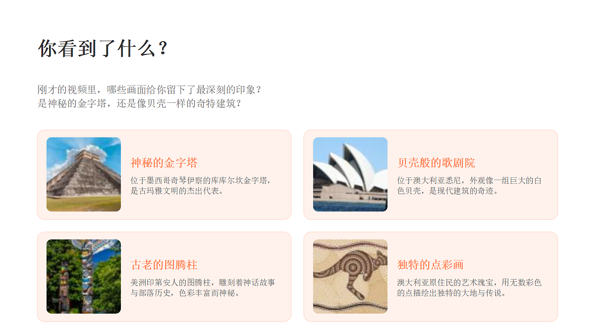 18394707第3页
