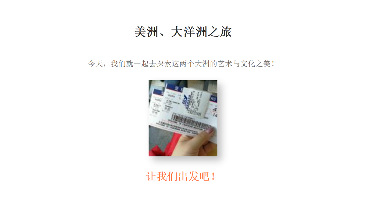 18394707第5页