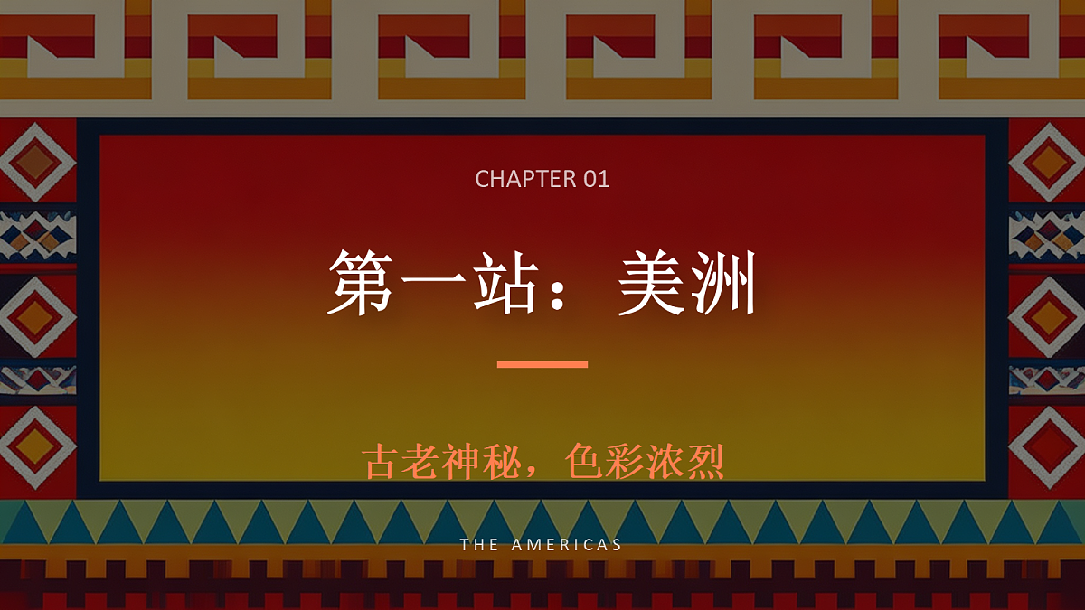18394707第6页
