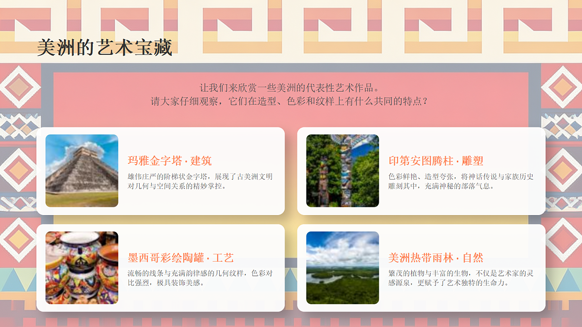 18394707第7页