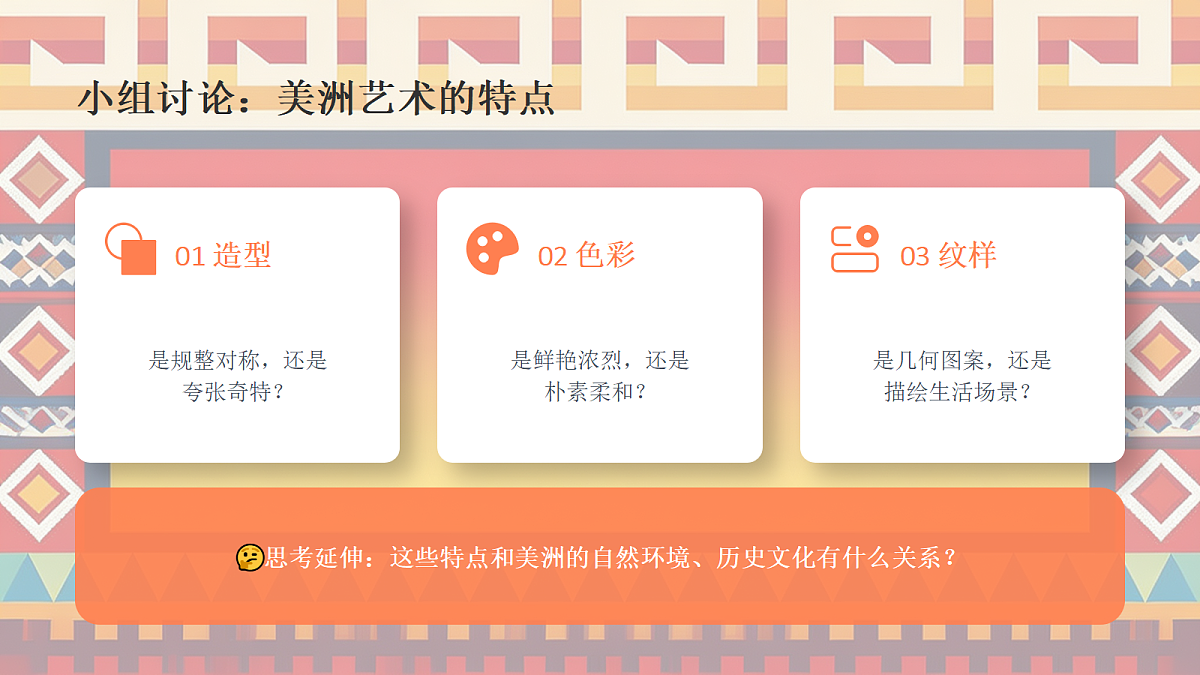 18394707第8页
