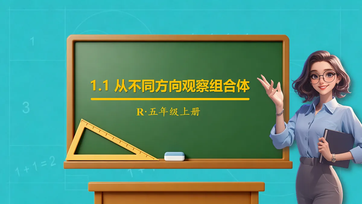 18394848第1页