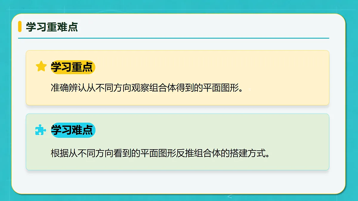 18394848第5页