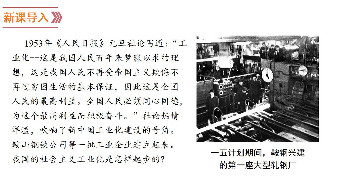 18394850第1页