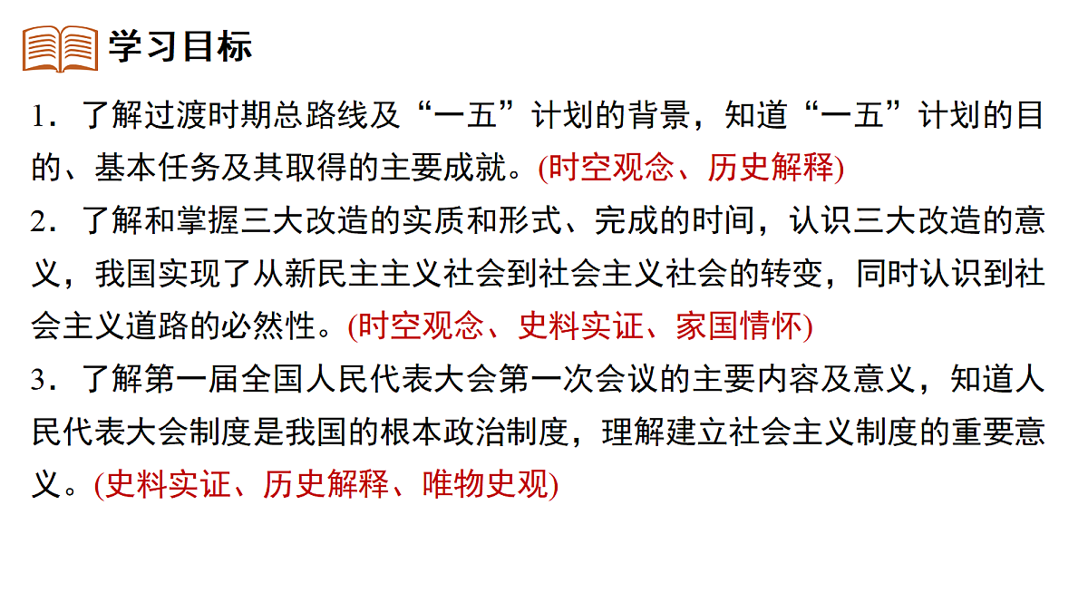 18394850第3页