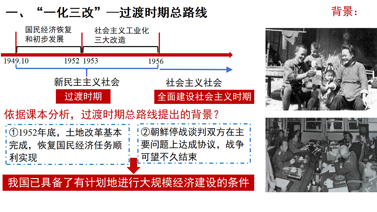 18394850第6页