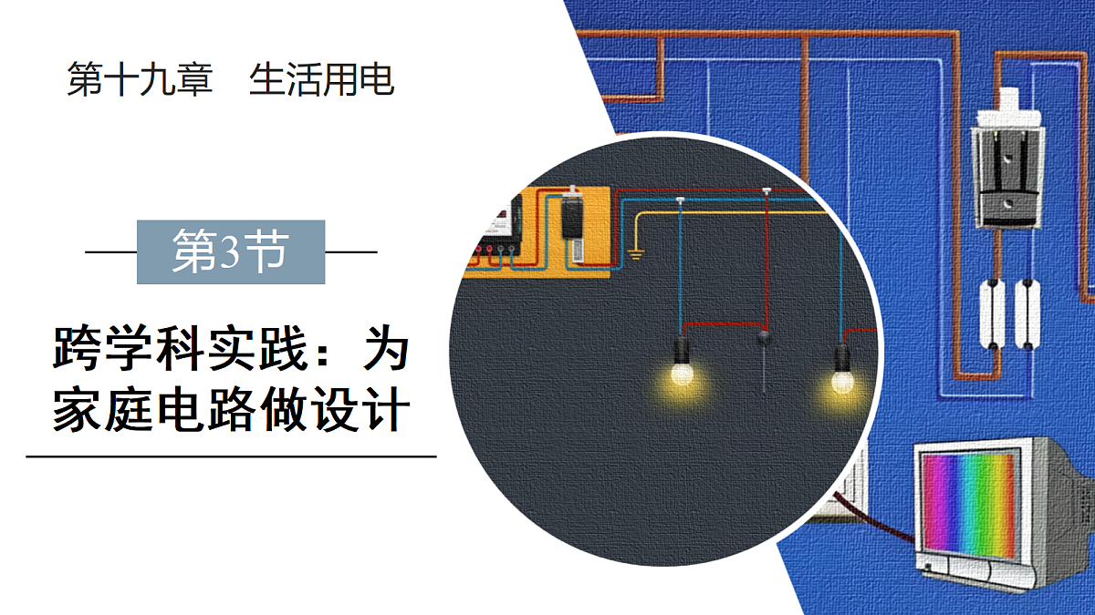 18394856第1页
