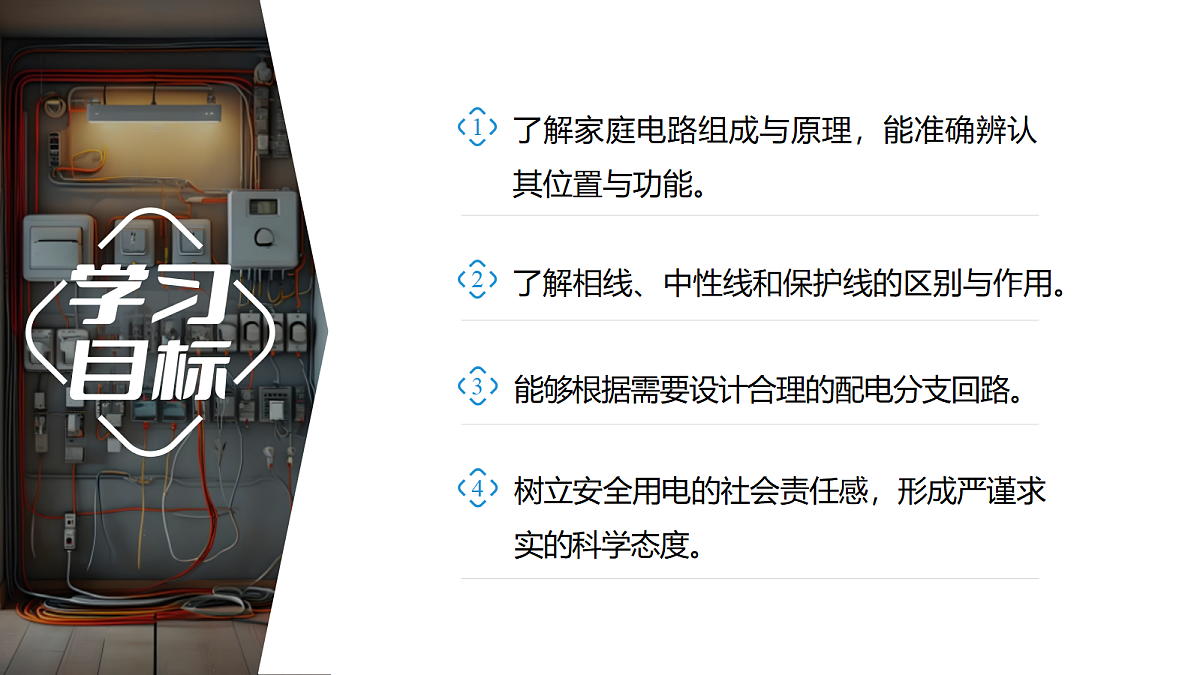18394856第2页