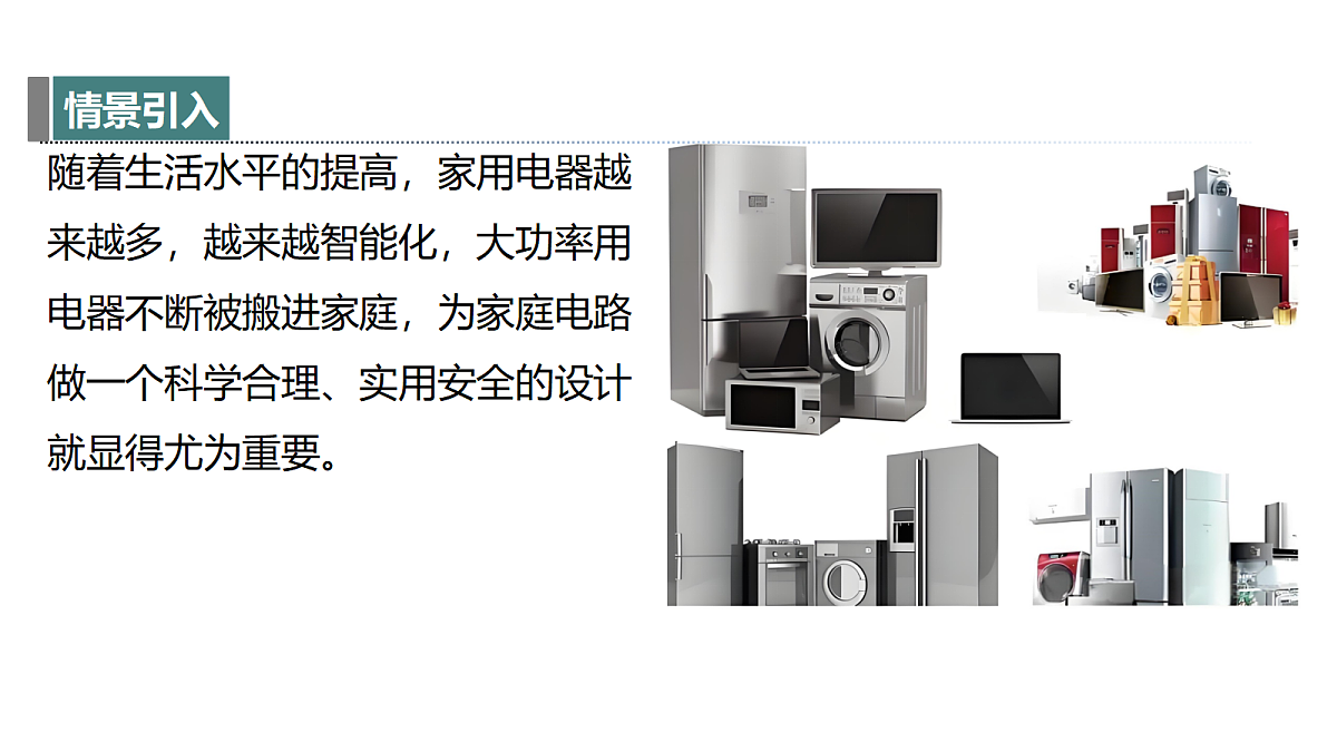 18394856第3页