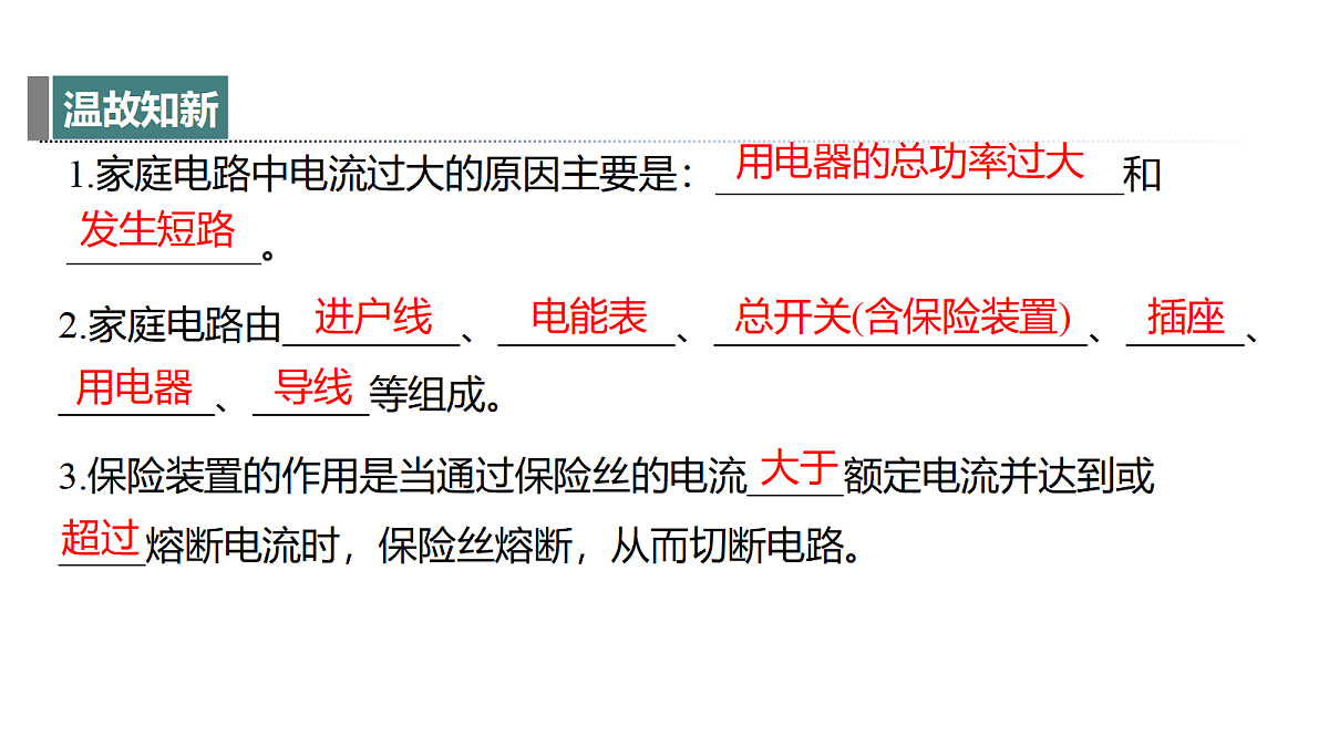 18394856第4页