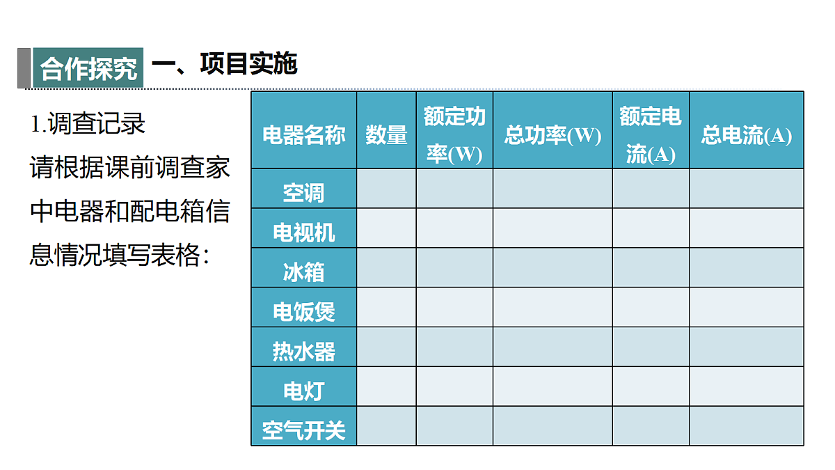 18394856第5页