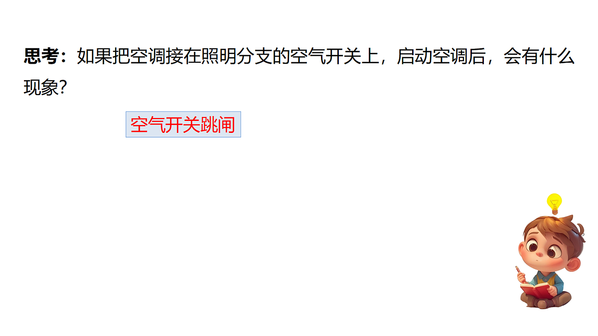 18394856第6页