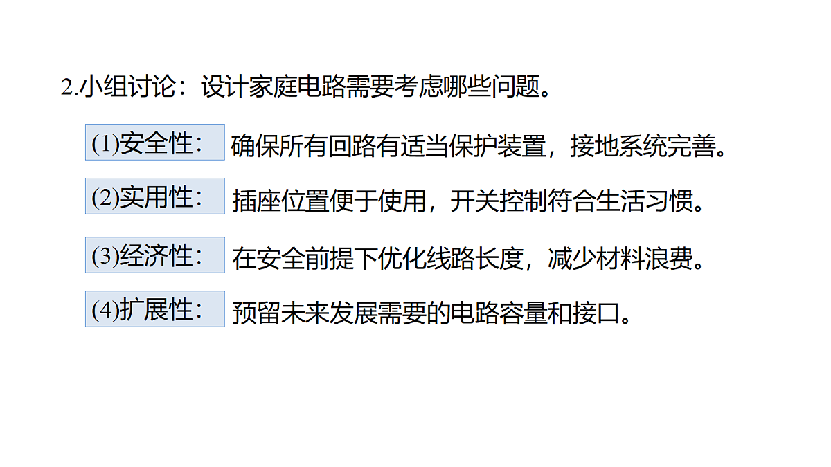 18394856第7页