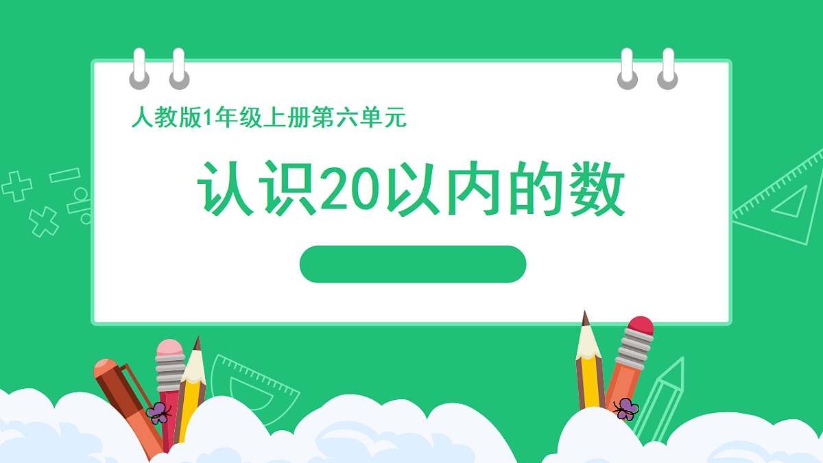 18394892第1页