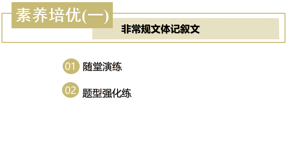 18395011第3页