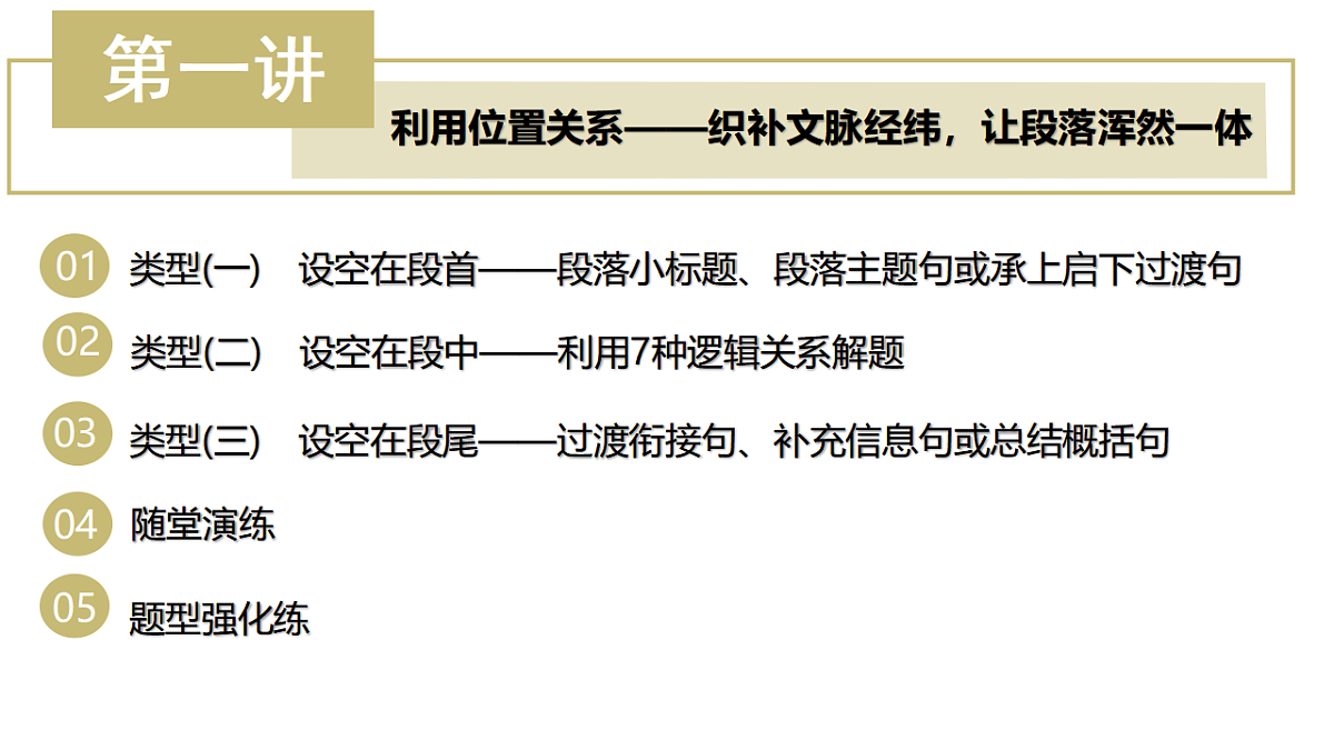 18395013第3页