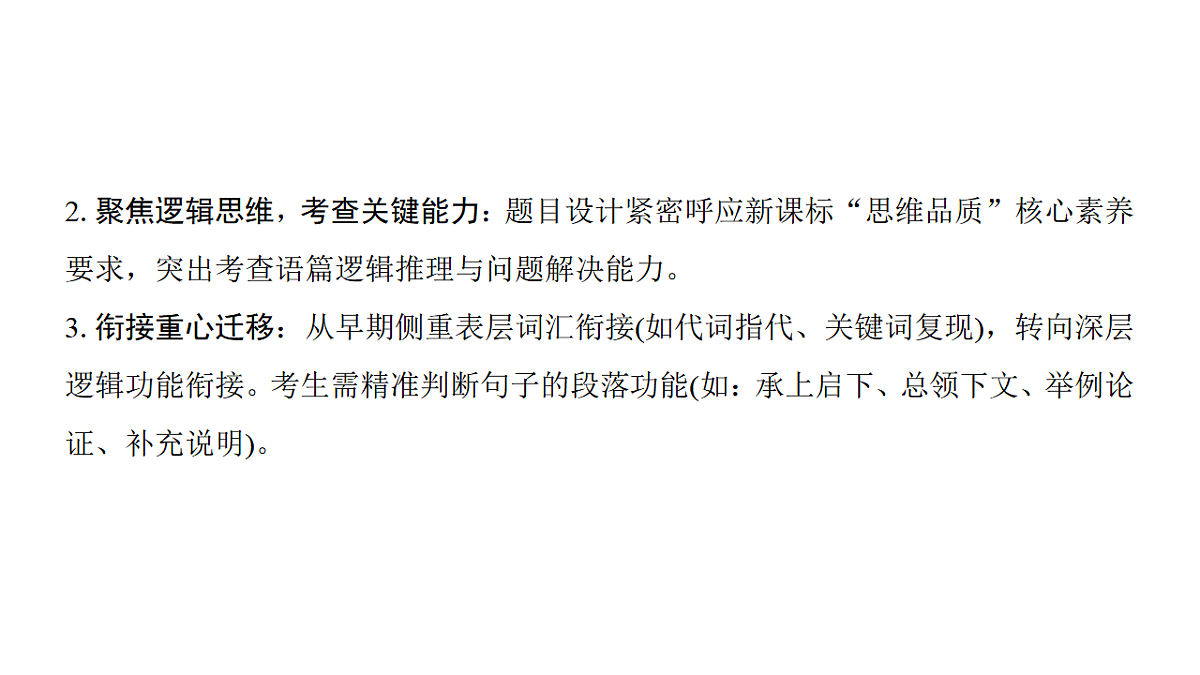 18395013第8页