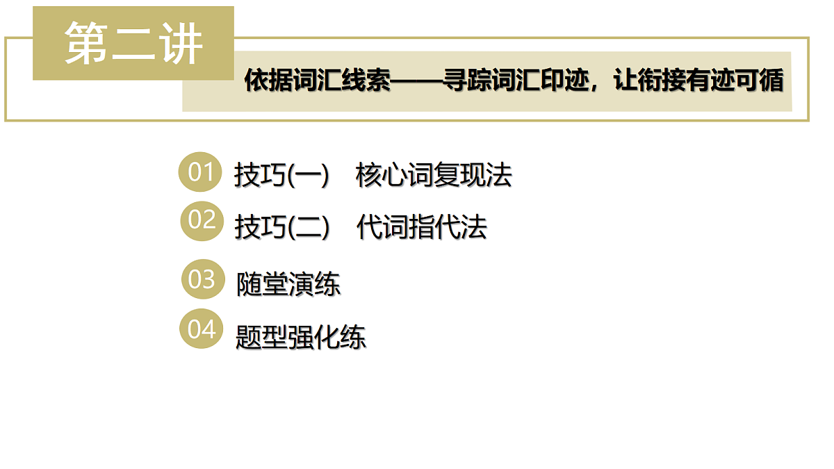 18395014第3页