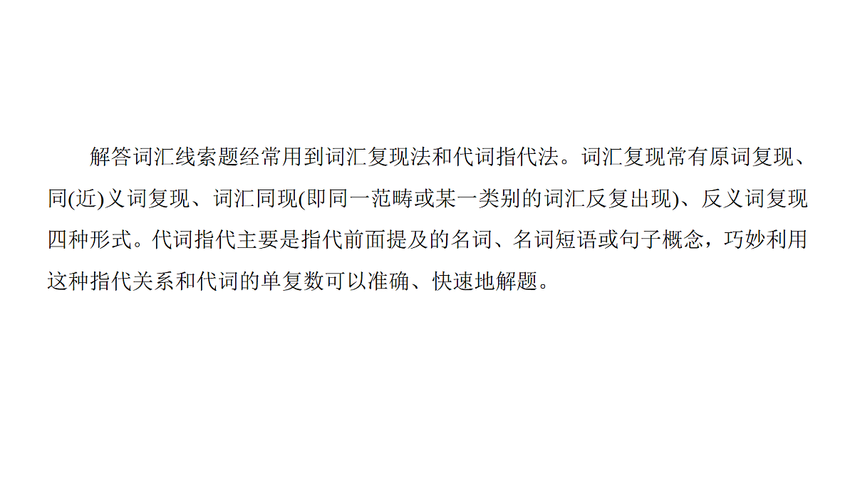 18395014第4页