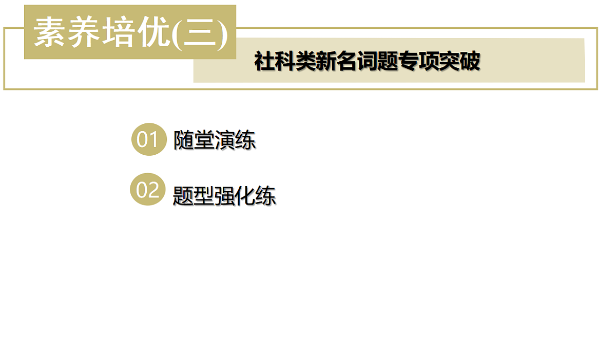 18395026第3页