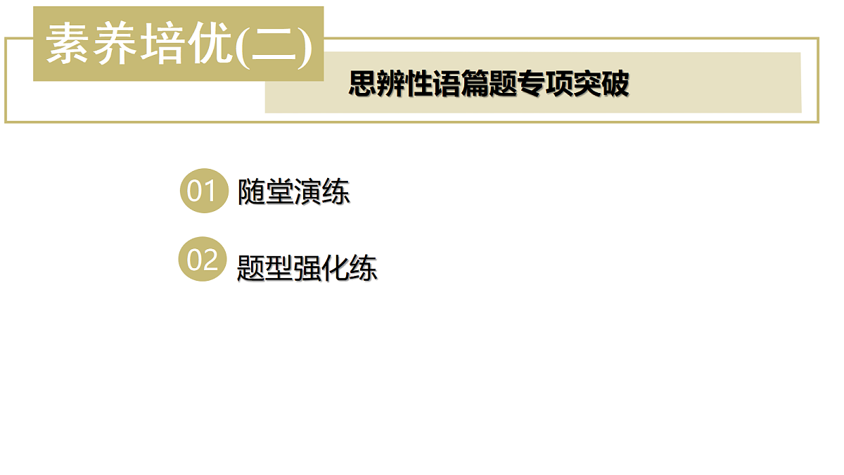 18395027第3页