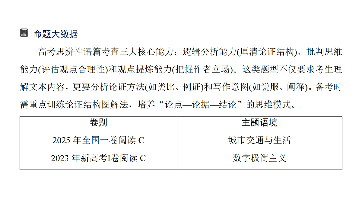 18395027第4页