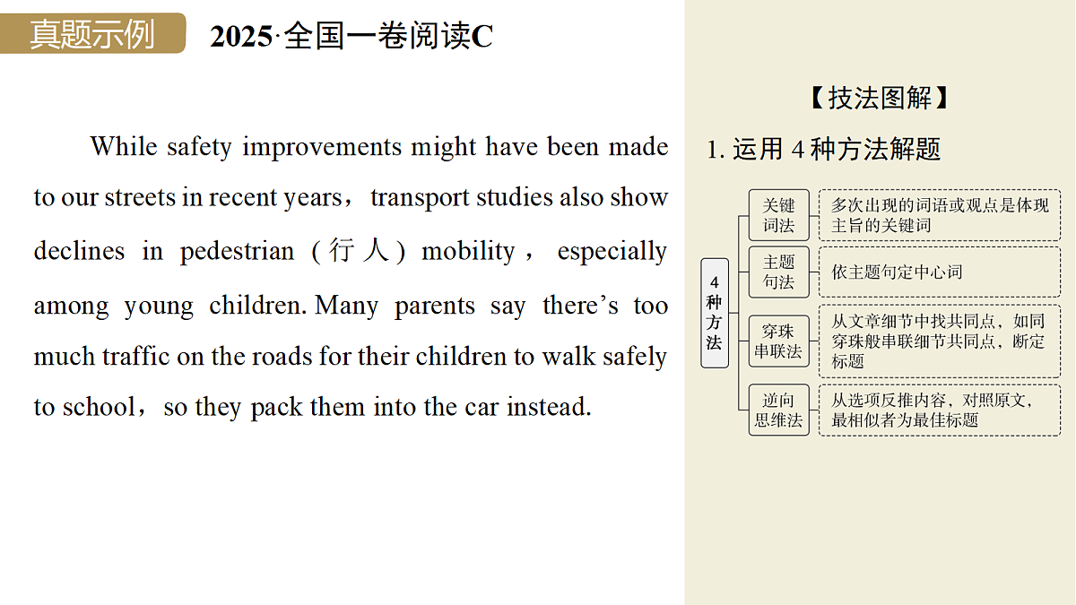 18395028第8页