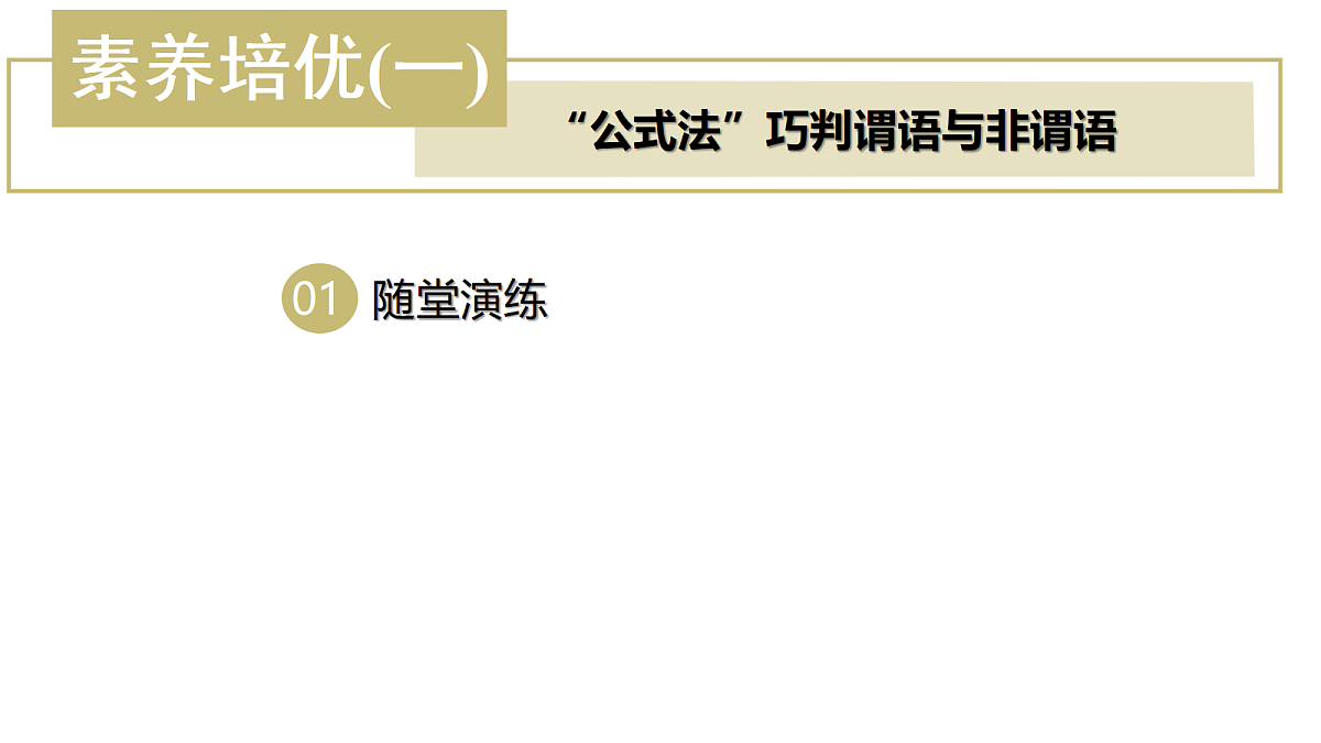 18395029第3页