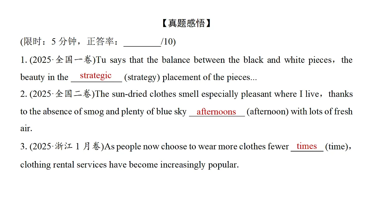 18395033第6页