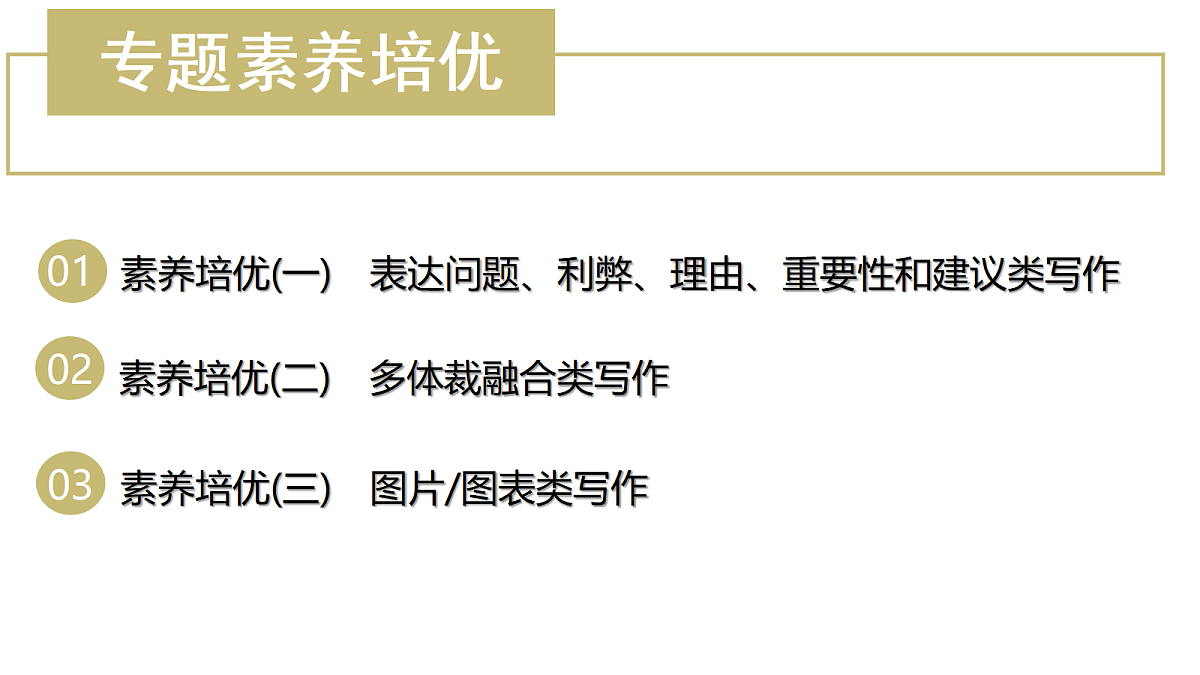 18395034第3页