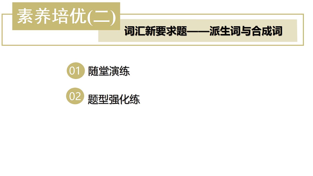 18395036第3页