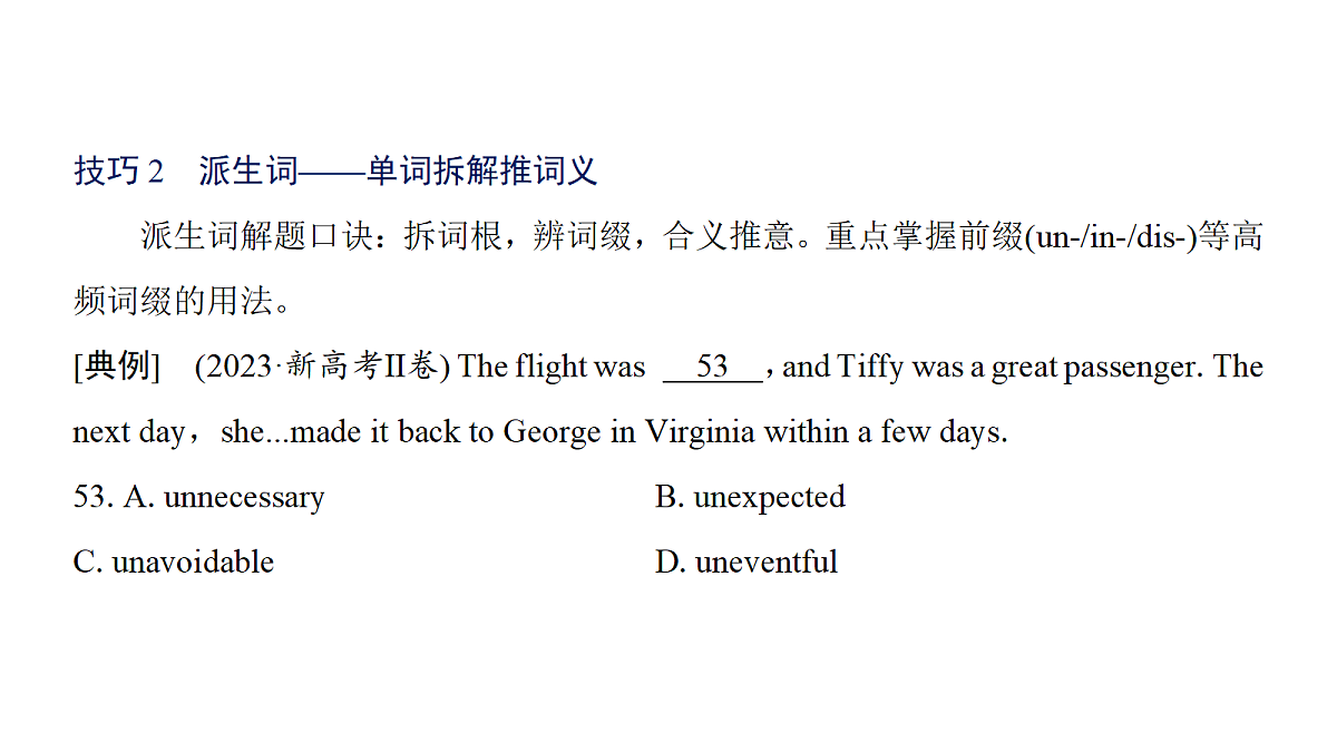 18395036第7页