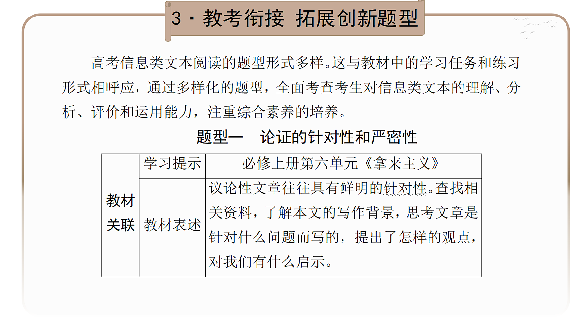 18395046第3页