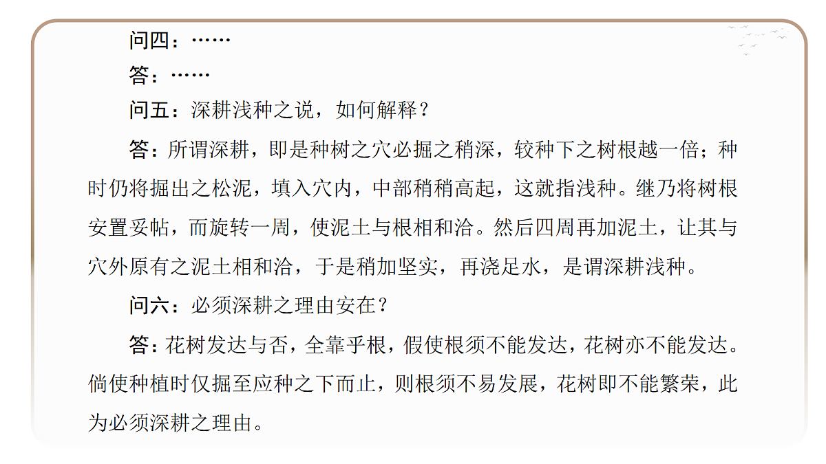 18395050第6页
