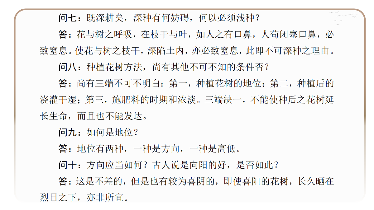 18395050第7页