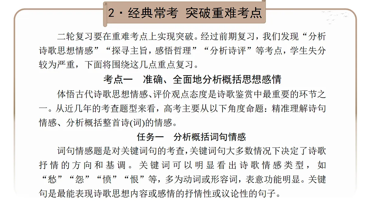 18395052第3页