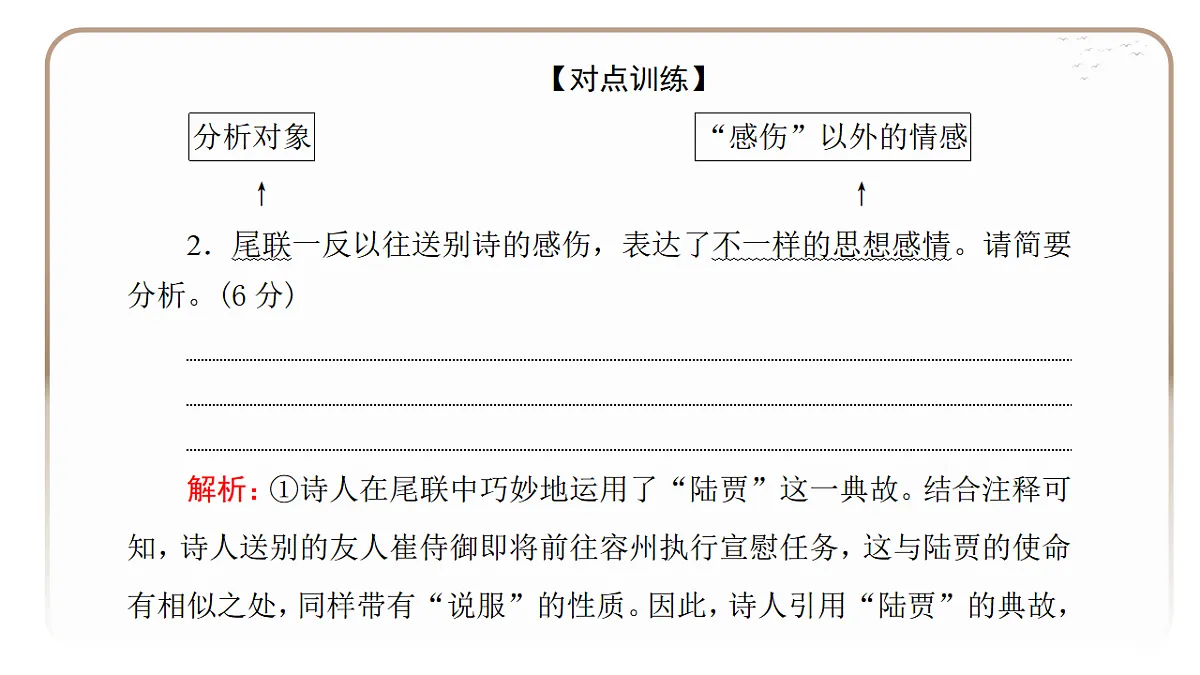 18395052第6页