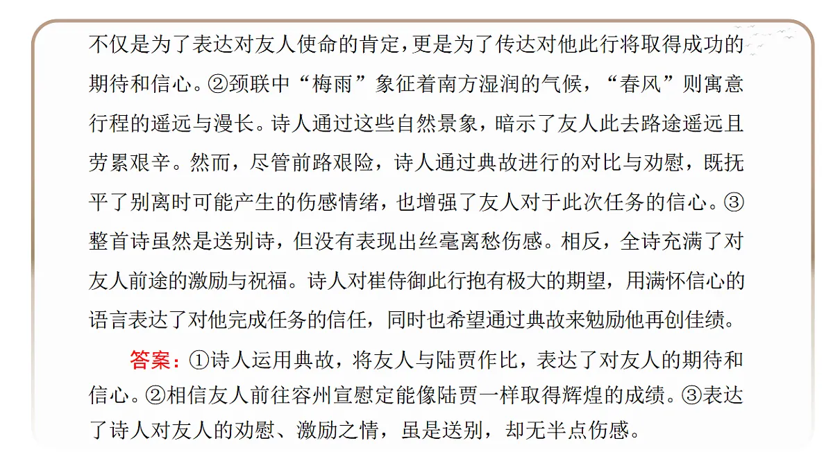 18395052第7页