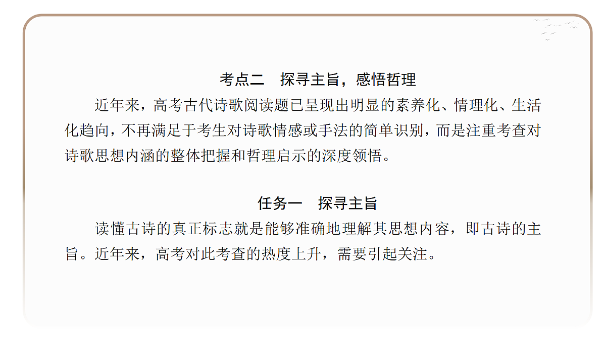 18395054第3页