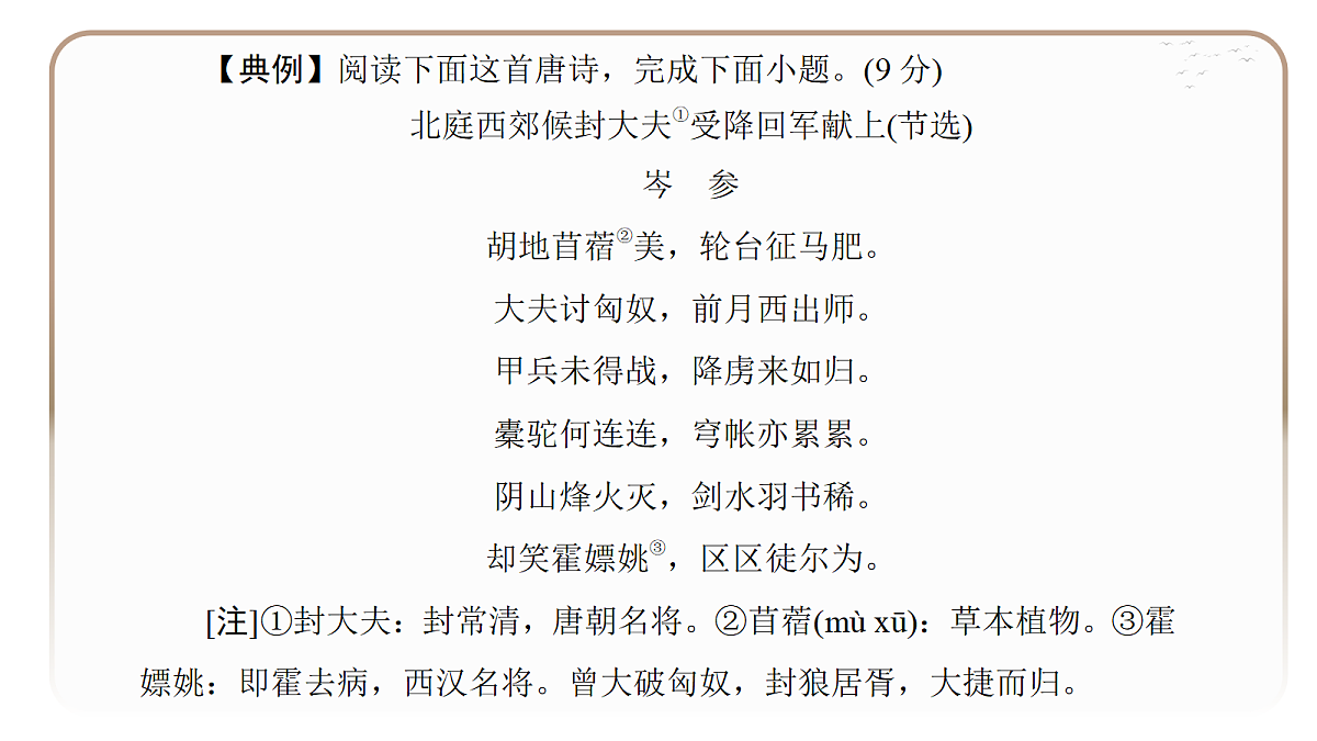 18395054第4页