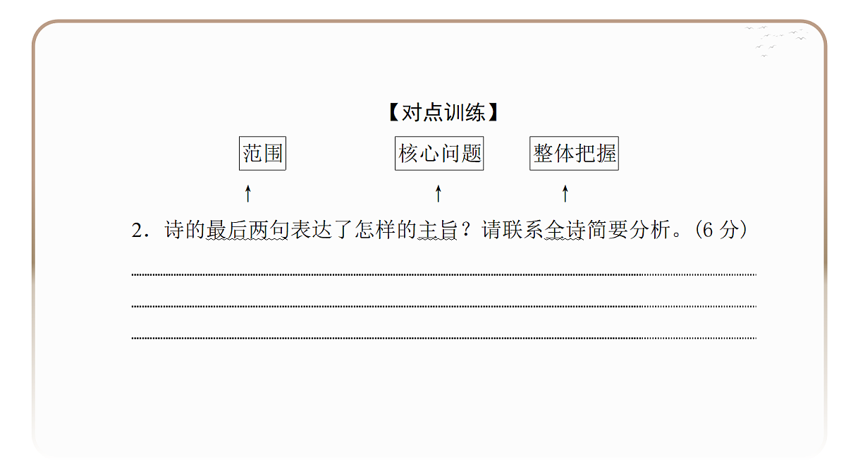 18395054第6页